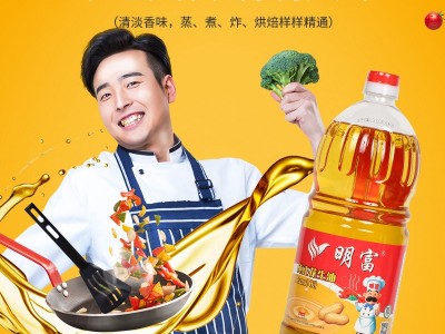 明富花生油5l 桶装家用烹饪大桶食用油5升浓香调味油批发图2