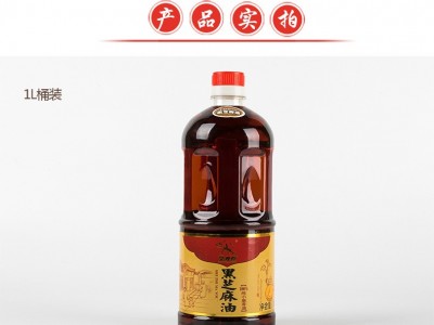 厂家批发纯黑芝麻香油张学堂牌小磨香油芝麻油纯芝麻香油图5