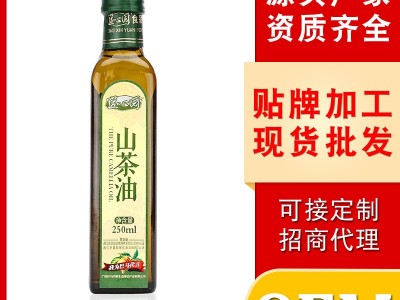 道心园山茶油250ml广西巴马山茶籽食用油批发一件代发图2