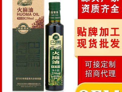 道心园山茶油250ml广西巴马山茶籽食用油批发一件代发图5