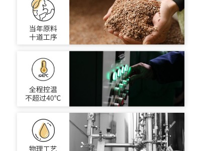 晟麦特级初榨橄榄油250ml 西班牙原油进口橄榄油油醋汁健身好选择图3