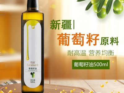 晟麦葡萄籽油食用植物油有机山茶油500ml红花籽油火麻油山核桃油图2