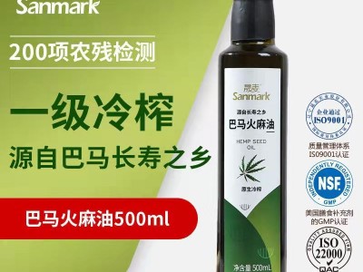 晟麦葡萄籽油食用植物油有机山茶油500ml红花籽油火麻油山核桃油图4