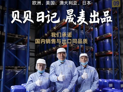 晟麦亚麻籽油500ml初冷榨一级食用亚麻子月子油出口品质图4