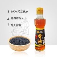 兴豪工厂直供批发销售180ml黑芝麻香油芝麻油