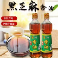兴豪工厂直供批发销售365ml黑芝麻香油食用油芝麻油