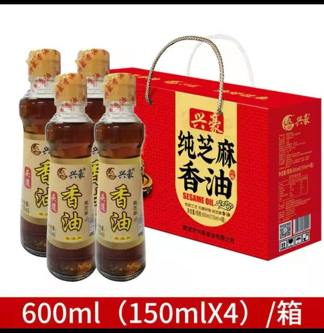 150新红礼盒