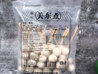 鱼丸10串 海润鼎味泰关东煮食材 便利店水煮串香麻辣烫速食图2
