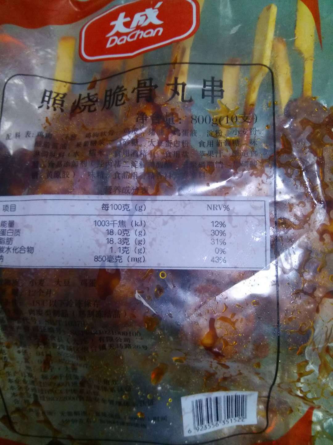 微信图片_20171009125611