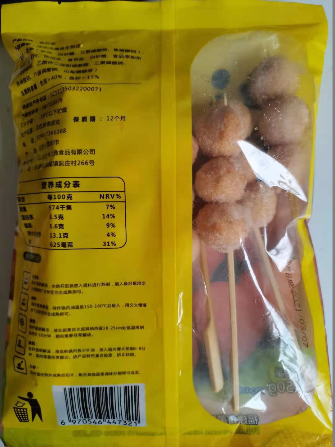 微信图片_20210319094220
