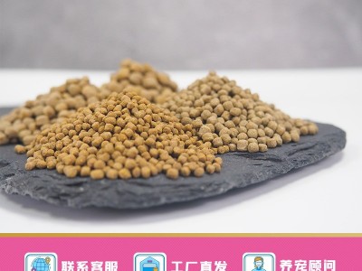 NO738寸金龟粮10kg养殖场种龟饲料水龟龟食乌龟饲料上浮型图4