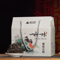 2021临沧滕条古树纯料普洱茶生茶散茶谷花茶秋茶200年礼盒装500g