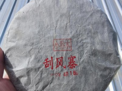 春易武刮风寨大树普洱茶生茶香甜润中老边境老挝古树七子饼图4