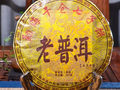 基地 批发云南普洱茶饼熟茶 勐海 老普洱茶 熟饼茶七子饼357g图2