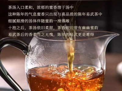 中茶易武正山一棵树典藏品云南普洱茶七子饼生茶16年陈仓图4