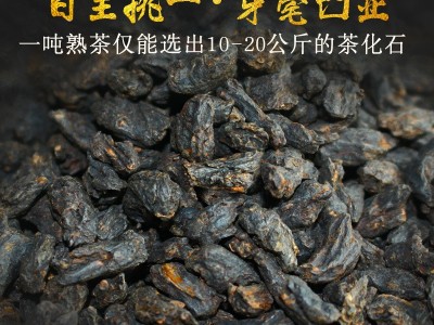 云南普洱茶熟茶碎银子 糯香茶化石 勐海老树茶原料老茶头厂家批发图2