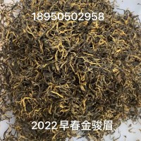 2022年早春金骏眉散茶桂圆香薯香蜜香茶汤绵柔醇厚十二泡高山厂家