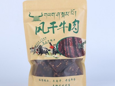 风干牦牛肉干 肉质厚实醇香牦牛肉干有嚼劲 营养丰富 产地直达图4