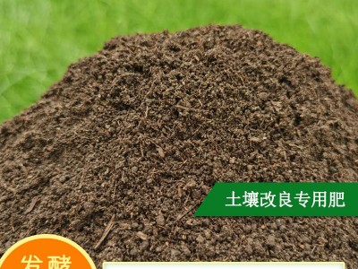 发酵羊粪有机肥高温腐熟有机羊粪批发蔬菜果树种植用羊粪肥料辽宁图5
