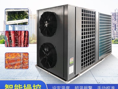 空气能藤茶烘干机 龙须茶烘干房 莓茶烘干设备茶叶干燥机烘干箱图2