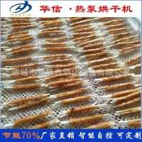 小型宠物食品饲料烘干房 狗粮猫粮箱式干燥设备 热风循环干燥机厂