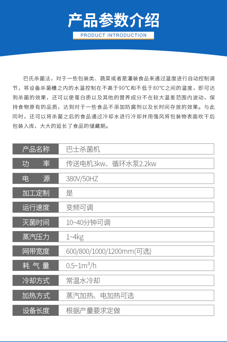 巴士杀菌机(3)_02.gif