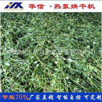 小型苜蓿草烘干机械设备厂家苜蓿草牧草烘干房草料脱水烘干箱