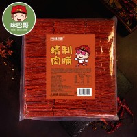 江苏味巴哥靖江特产500g克传猪肉脯猪肉铺干休闲零食品小吃
