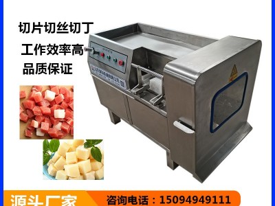 商用切丁机 大型牛羊肉切丁机 鸡肉切丁机 冻肉切丁机图2