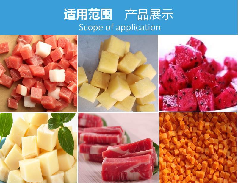 切丁机适用范围1.jpg