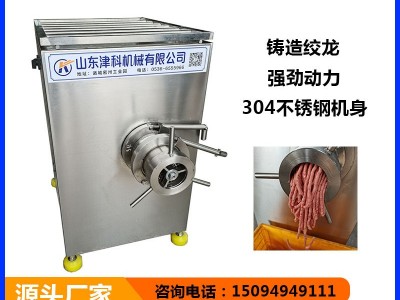 冻肉绞肉机 大型绞肉机 鲜肉绞肉机 馅料绞肉机图2