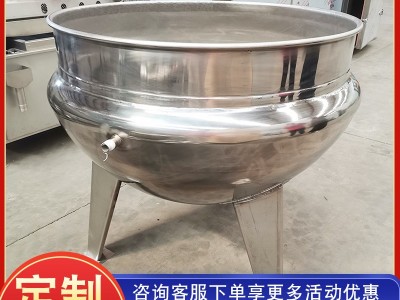 梨膏果酱熬制电加热夹层锅 化糖熬糖食堂炒菜机 燃气加热夹层锅图4