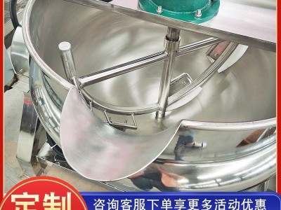 梨膏果酱熬制电加热夹层锅 化糖熬糖食堂炒菜机 燃气加热夹层锅图2