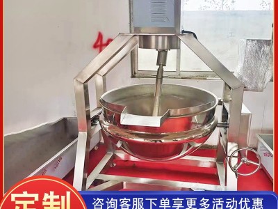 瓶装鸡肉酱料全自动炒锅 甜面酱炒锅 商用电磁行星搅拌炒锅图3