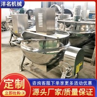 瓶装鸡肉酱料全自动炒锅 甜面酱炒锅 商用电磁行星搅拌炒锅