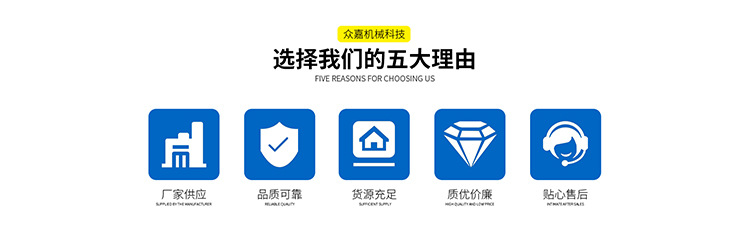 选择我们的理由