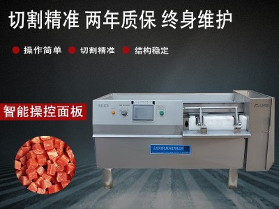 切丁机商用多功能冻肉切块设备不锈钢数控全自动切块机专用切丁机图2