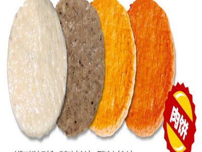 博康全自动蔬菜饼肉饼成型机 成型好 产量高 多种形状可选图5