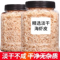 虾皮小虾米非特级生晒淡干儿童500g海米干货辅食