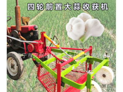 大蒜收获机拖拉机前置起蒜挖蒜机六行大宽幅汽油自走式振动筛抖土图3