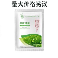 台湾共享产品早收液肥 叶面肥 水溶肥