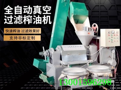 大豆冷榨豆油机家用棉籽玉米葵花籽轧油机图片螺旋榨油机价格图2