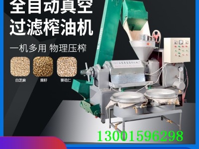 大豆冷榨豆油机家用棉籽玉米葵花籽轧油机图片螺旋榨油机价格图5