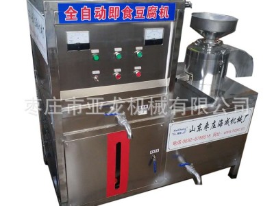 适合农村创业的机器设备 小型大豆磨浆机厂家 气动压榨成型机图2
