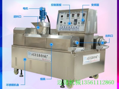 河南干凉皮干面皮做干面皮的机器需要多少钱豆制品多功能加工机图2