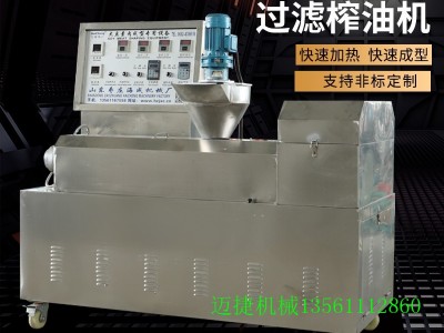 河南干凉皮干面皮做干面皮的机器需要多少钱豆制品多功能加工机图4