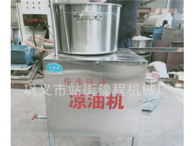 不锈钢风冷式凉油机厂家 食用油花生油冷油机 油坊用快速降温设备图5