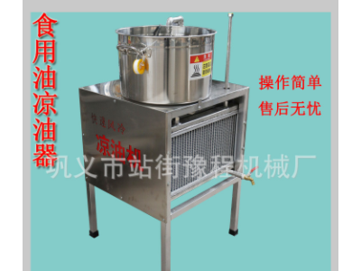 家用粮食烘干机电加热谷子水稻烘干设备小型饲料稻谷豆渣干燥设备图4
