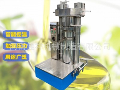 液压榨油机 芝麻液压香油机 核桃花椒籽辣椒籽腰果液压榨油机图3