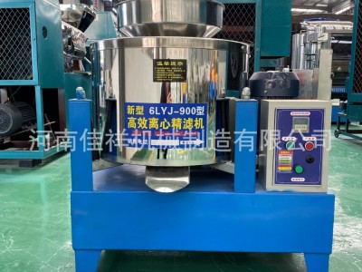 花生油菜籽油滤油机核桃油滤油机葵花籽油大豆油箱式离心式滤油机图3